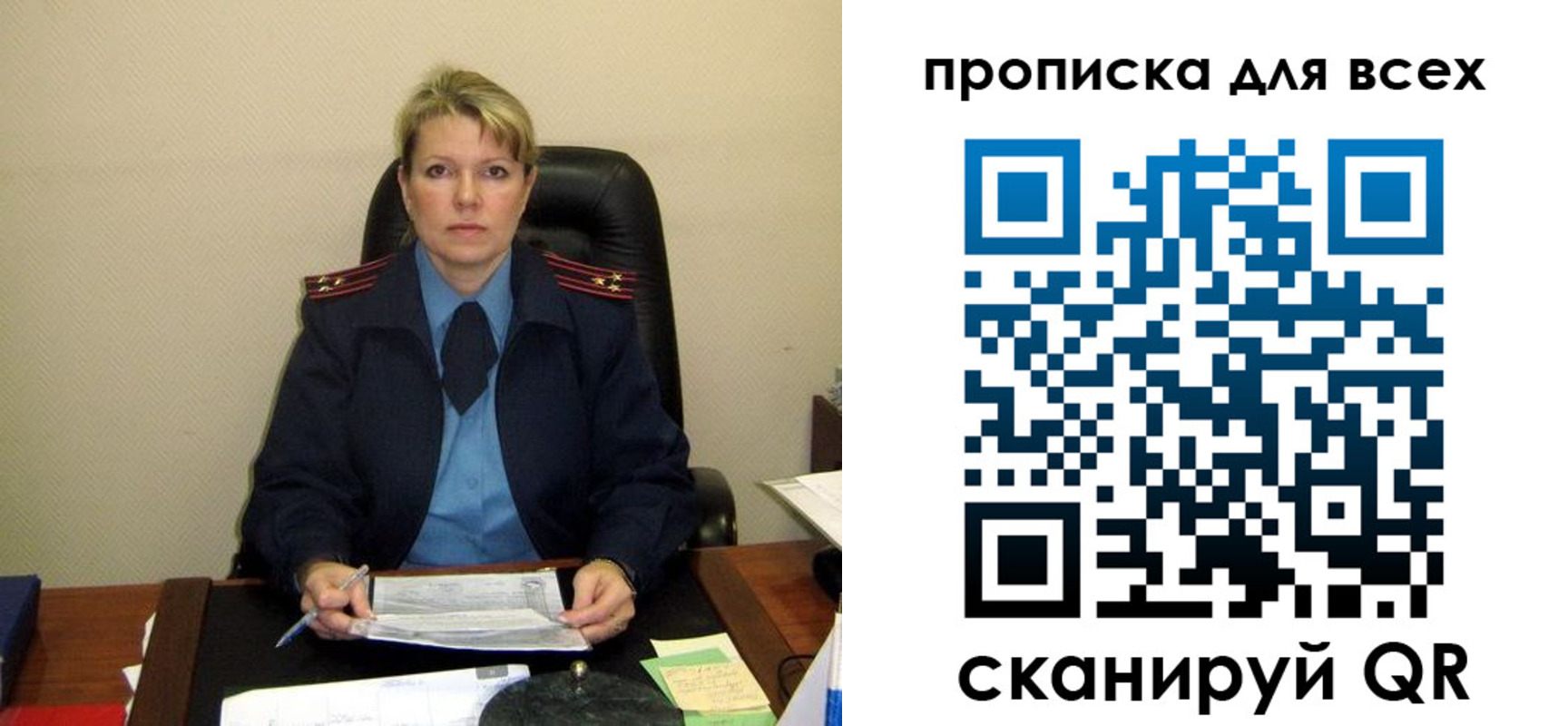 прописка штамп в Нытве