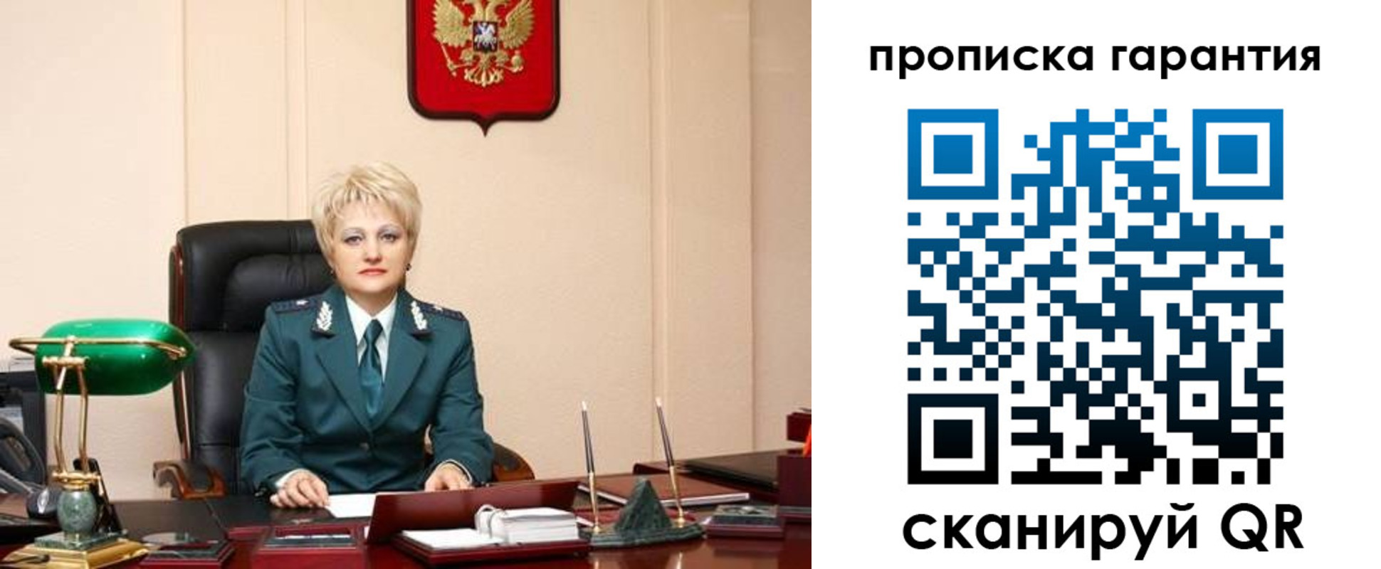 временная регистрация надежно в Нытве