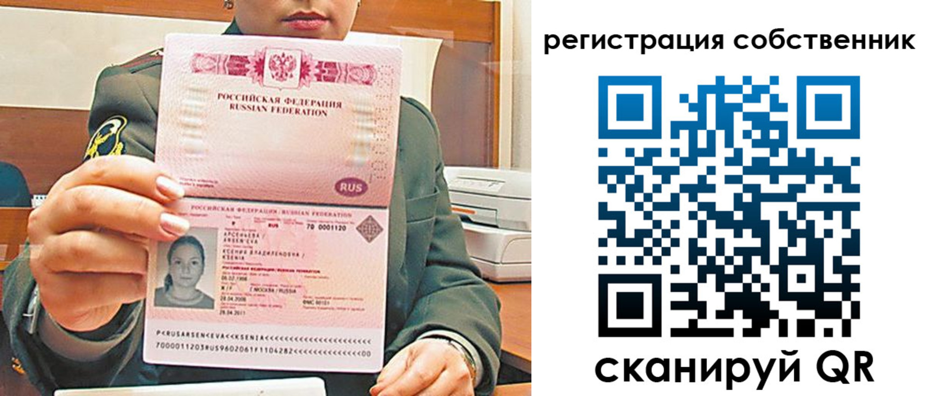 регистрация для дет. сада в Нытве