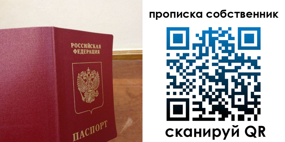 найти адрес прописки в Нытве